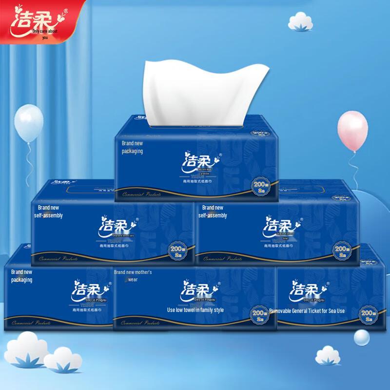 Jierou Commercial Facial Tissue