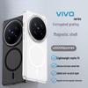 VIVO X200S Ultra Transparent Drop-Proof Frosted Magnetic Protective Phone Case