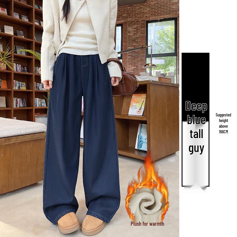Women's Tencel Ice Silk High-Waist Summer Jeans - 2025 New, Thin, Straight, Elastic Waist, Narrow & Wide Leg Options