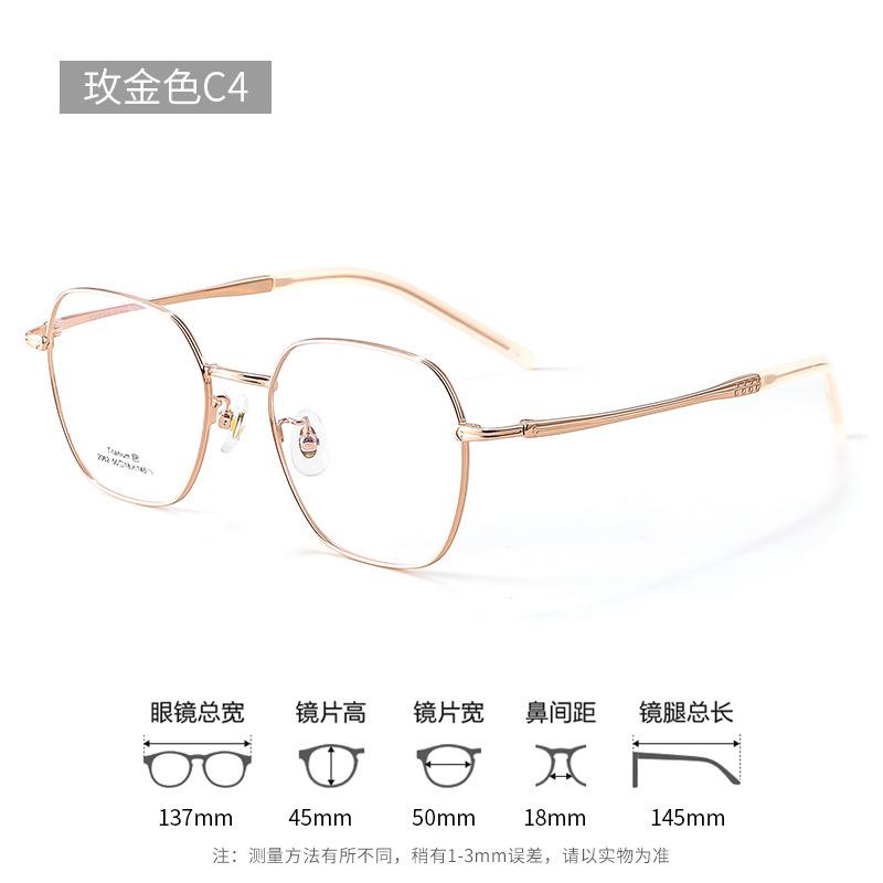 High-quality, ultra-lightweight pure titanium eyeglass frames Polygon Oval Box Small frame Large Frame Danyang eyewear frames