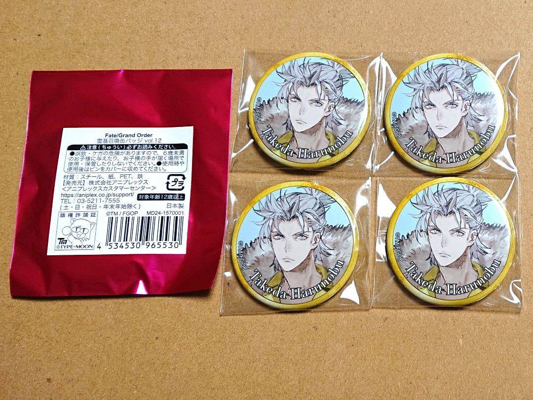 

[USED] FGO Spirit Origin Summon Can Badge vol.12 Takeda Harunobu (Takeda Shingen)