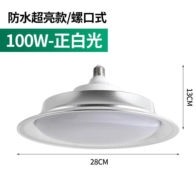 50/100W Super Brightness Led High Bay Lamp Three-proof Factory Warehouse Workshop Industrial Lighting Lamp Industrial Chandelier