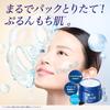 Hada Labo Gokujun Whitening Perfect Whitening Care Gel Gel, 100g, All-in-One [Quasi-drug]
