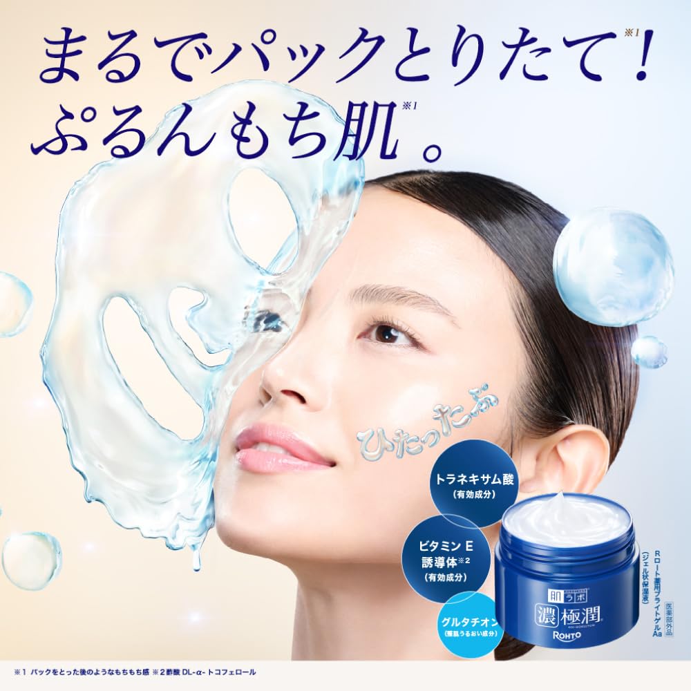 Hada Labo Gokujun Whitening Perfect Whitening Care Gel Gel, 100g, All-in-One [Quasi-drug]