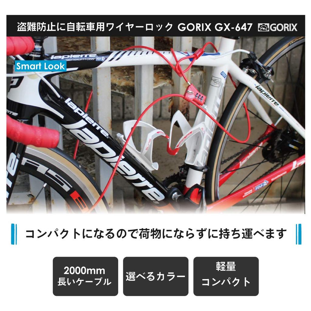 GORIX GX-647 Dial Wire Lock [Lightweight, Detachable Cable Lock] for Bicycles and Road Bikes, Anti-Theft, 4.8mm x 2000mm, Black