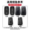 Transparent Car Key Fob Case Cover Black  Key Case Shell Protector For Toyota For Sienna For Venza For Car Accessories