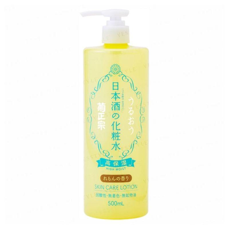 Kiku-Masamune Sake Brewing - Japanese Sake Skin Care Lotion