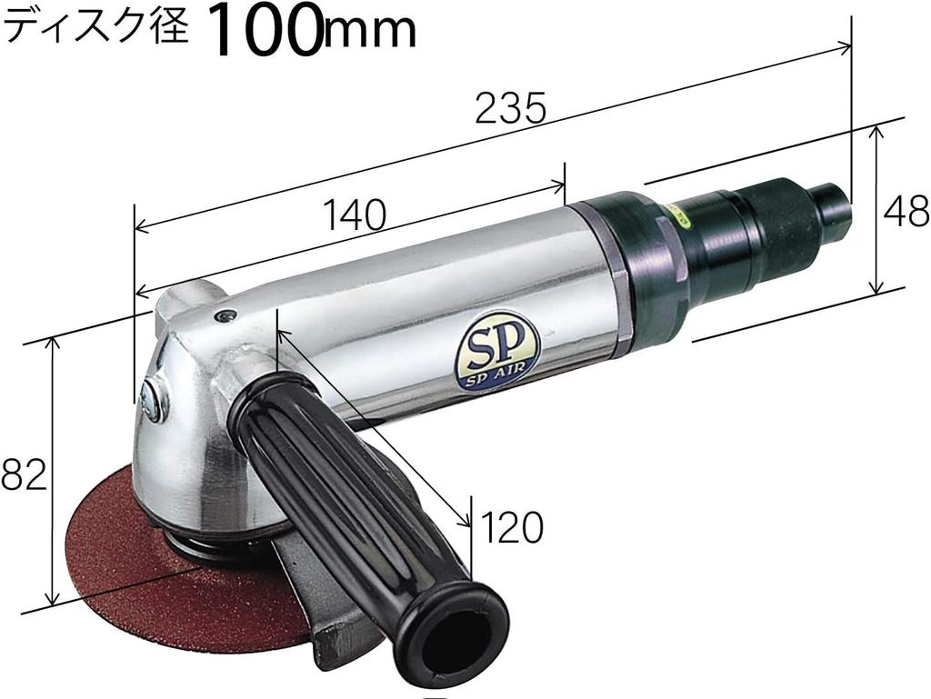 SP Air Disc Disc (SP) Grinder, Diameter 100mm, SP-1254G