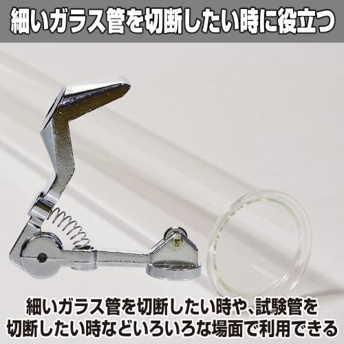 HAMILO Glass Tube Cutter, Glass Tube Cutting Tool, Easy to Use, Diamond Blade