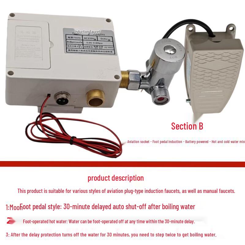 ZQ KEJI Automatic Sensor Faucet Control Box for Hospital and Industrial Use