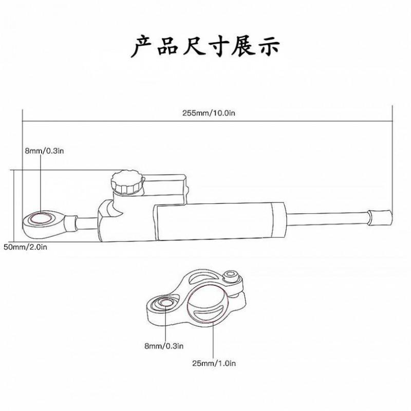 Motorcycle Steering Damper Universal Stabilizer Modified Anti-shake Balance Bar