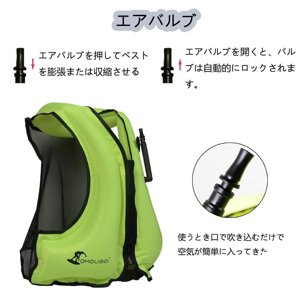 Docooler Inflatable Life Vest, 4 Colors, Floating Vest, Swim Vest, Adult Size, Life Vest, Manual Inflation, Water Sports, Snorkeling, River, Sea, Swim