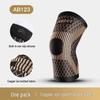 Copper Fiber Elastic Knee Pads for Sports & Fitness
