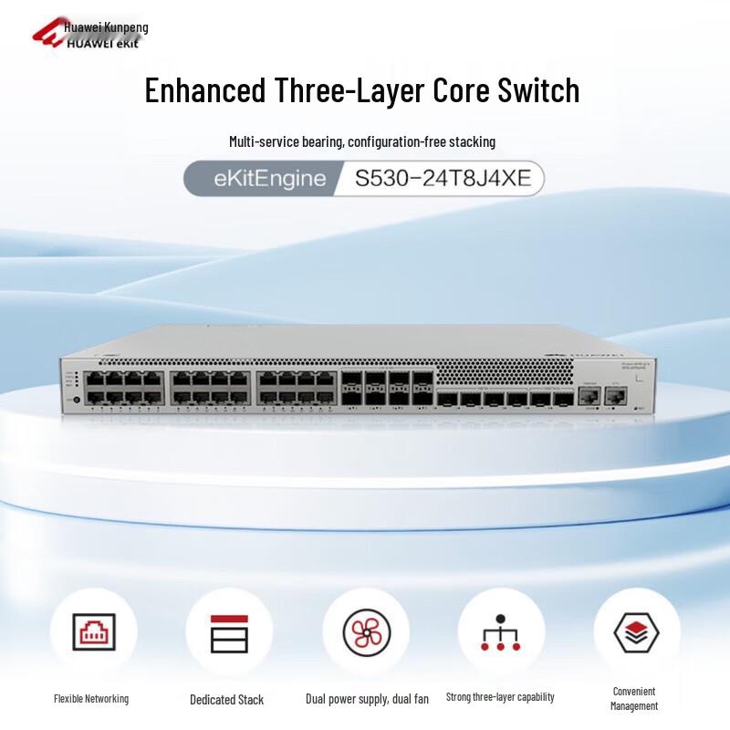 

Huawei Kunling S530-24T8J4XE Enhanced Layer 3 Core Switch