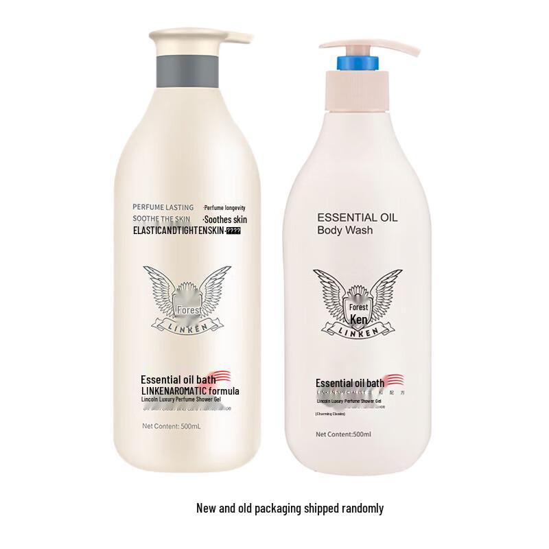 Lincoln Luxury Perfume Shower Gel