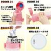 Skater Water Bottle 2-Way 470ml/430ml Rika-chan Stainless Steel Thermos Kids