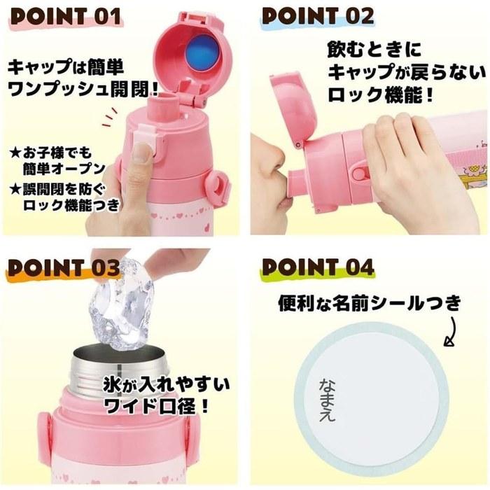 Skater Water Bottle 2-Way 470ml/430ml Rika-chan Stainless Steel Thermos Kids
