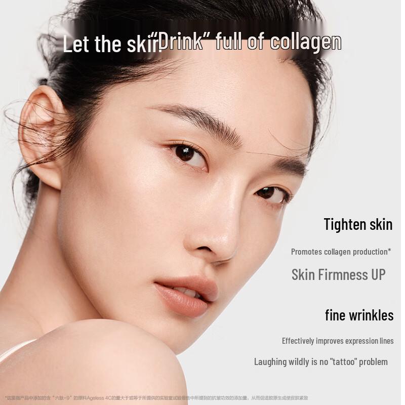 Hanse Collagen Firming Essence Water