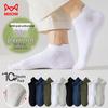 Miiow Men's 10-Pair Antibacterial Thin Cotton Boat Socks