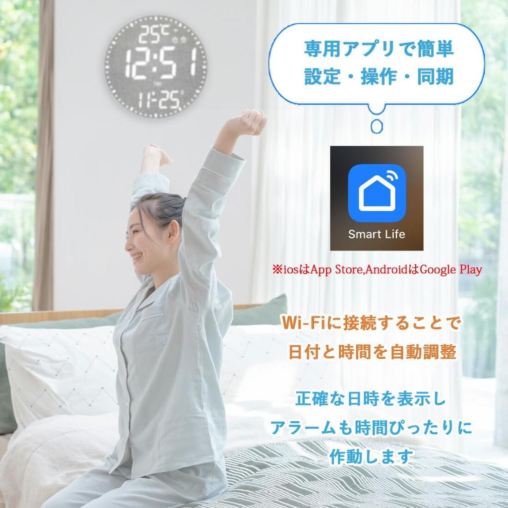 WiFi Wall Digital Wall Nordic Modern LED Digital App Color Remote Color Temperature Brightness Day of the Week Radio-Controlled Clock, Clock, Style,