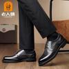 Old Man Head Men's Shoes Dress Leather Shoes Cowhide Business Shoes Casual Leather Shoes Men's Wedding Shoes Crocodile Pattern Guangzhou Shoes 9672