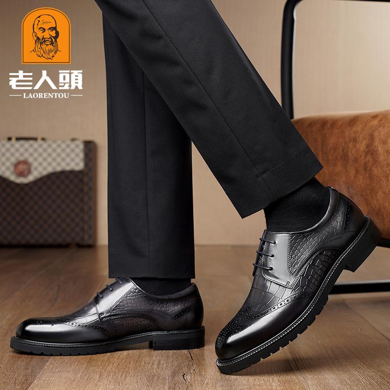 Old Man Head Men's Shoes Dress Leather Shoes Cowhide Business Shoes Casual Leather Shoes Men's Wedding Shoes Crocodile Pattern Guangzhou Shoes 9672