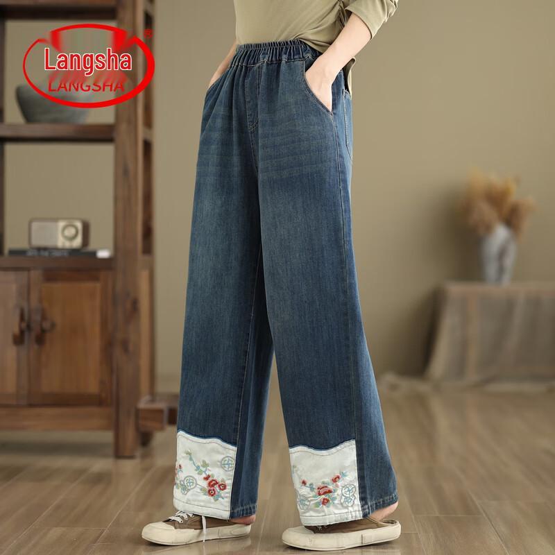 LangSha Women s Versatile High-Waist Wide-Leg Denim Pants M