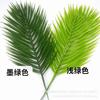 Simulation Plant Artificial Palm Leaf Single False Leaf Plastic Iron Tree Leaf Green Loose-Tailed Sunflower Arrangement Decoration