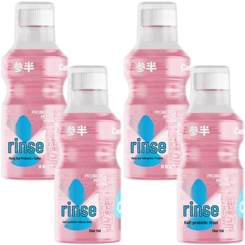 Canban Probiotic Mouthwash - Sunshine Grapefruit