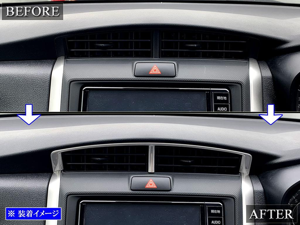 BRIGHTZ Modanatura Centrale Anteriore per Condizionatore in Acciaio Inossidabile Argento Satinato per Toyota Corolla Axio E165 Corolla Axio (160, 161, 164, 165)