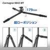 Velbon Carmagne N643 MT AZ Medium Carbon Fiber 4 Leg with Compatible Ball Head Carbon Fiber Black Tripod, Sections, Diameter Approx. 29mm,