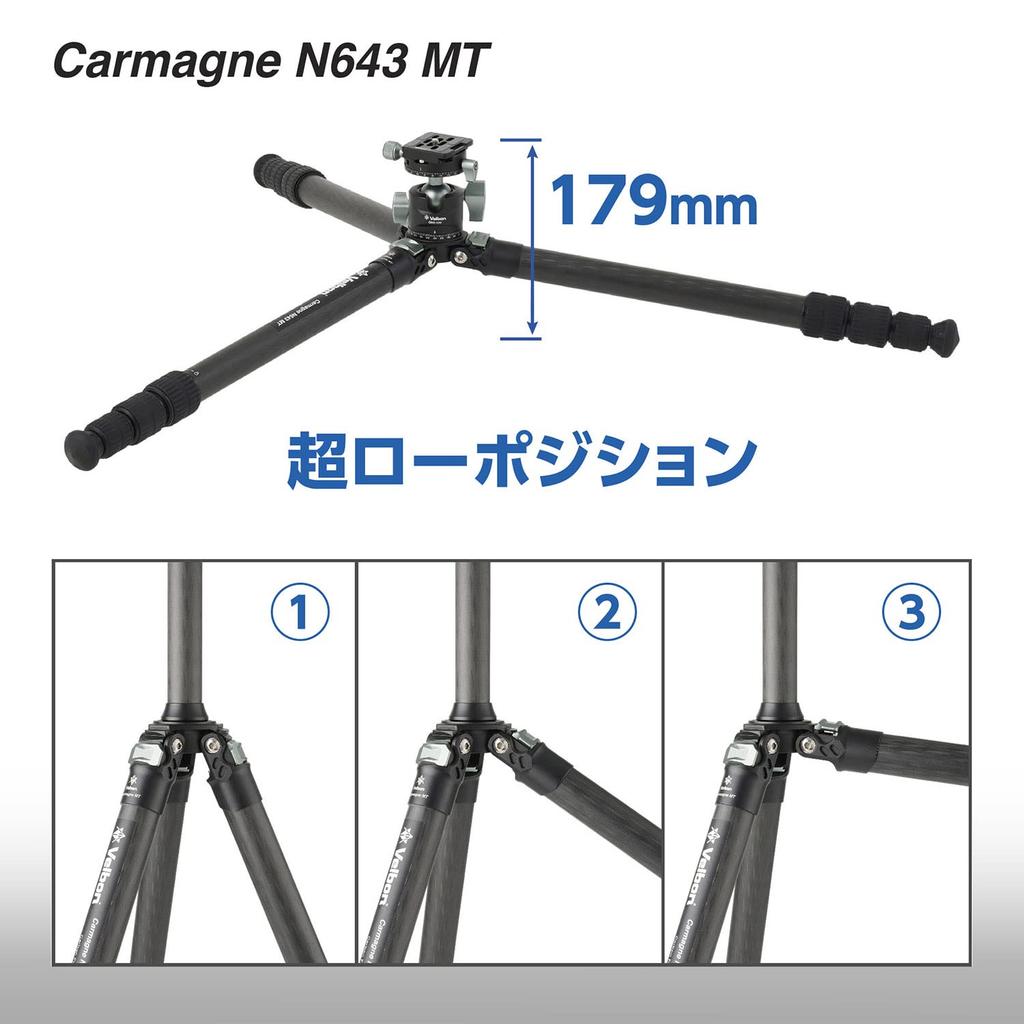 Velbon Carmagne N643 MT AZ Medium Carbon Fiber 4 Leg with Compatible Ball Head Carbon Fiber Black Tripod, Sections, Diameter Approx. 29mm,