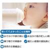 Clovis Baby SteriBottle Japanese Disposable Baby Bottle Trial Set of 2 [Official Product] No-Sterilization (240ml)