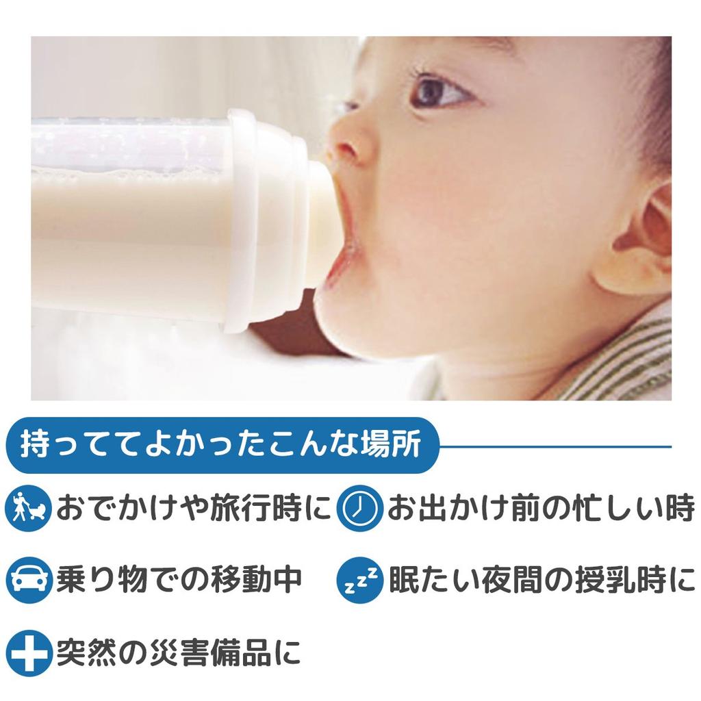 Clovis Baby SteriBottle Japanese Disposable Baby Bottle Trial Set of 2 [Official Product] No-Sterilization (240ml)