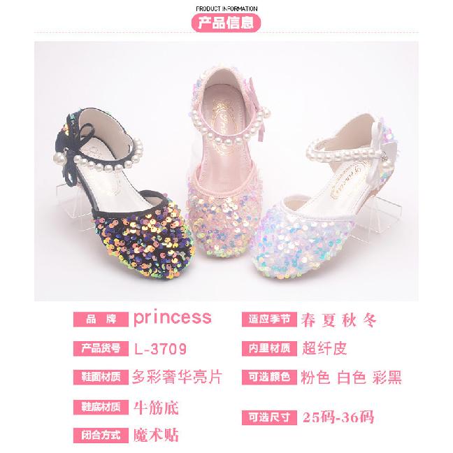 New Spring and Autumn Girls' Princess Shoes Korean Style Baby Girl Bowknot Sequin Closed-Toe Sandals Soft Sole Dance Performance Shoes