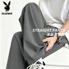 Men's Ice Silk Quick-Dry Straight-Leg Casual Pants