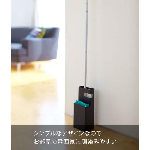 Yamazaki Flooring Wiper Stand Duo Black 7580