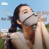 Beneath the Banana Cooling Eye Sun Protection Mask
