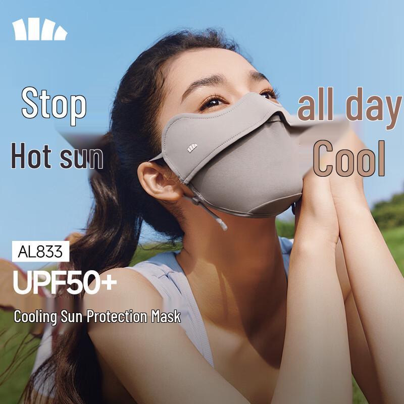 

Beneunder Cooling UV Protection Mask with Eye Corner Guard