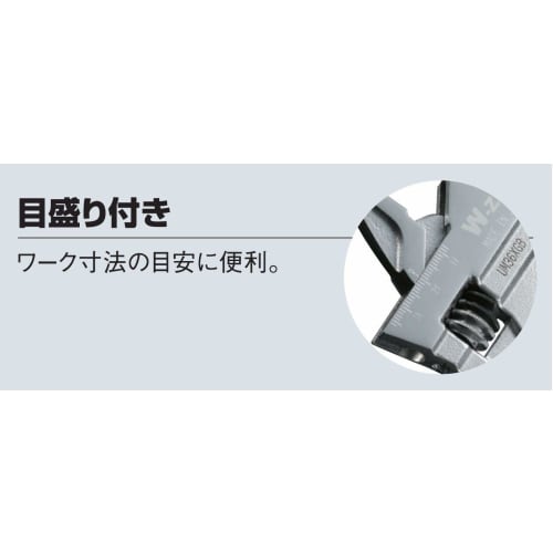 Lobtex Hybrid Adjustable Wrench X W-ZERO UM36XGB, Total Length 250mm