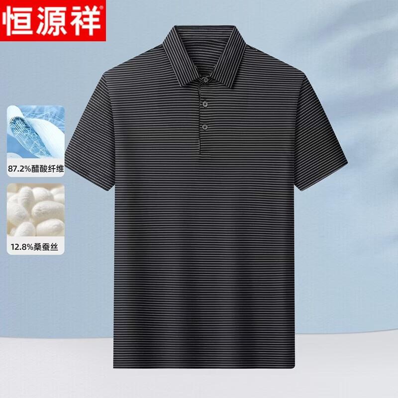 Hengyuanxiang Men s Silk Blend Short-Sleeve Polo Shirt 170