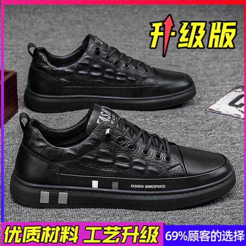 Herrenschuhe Frühling Ein-Pedal Sport- und Freizeitschuhe Business Herren kleine weiße Lederschuhe schwarz wasserdicht Arbeit Tide-Schuhe