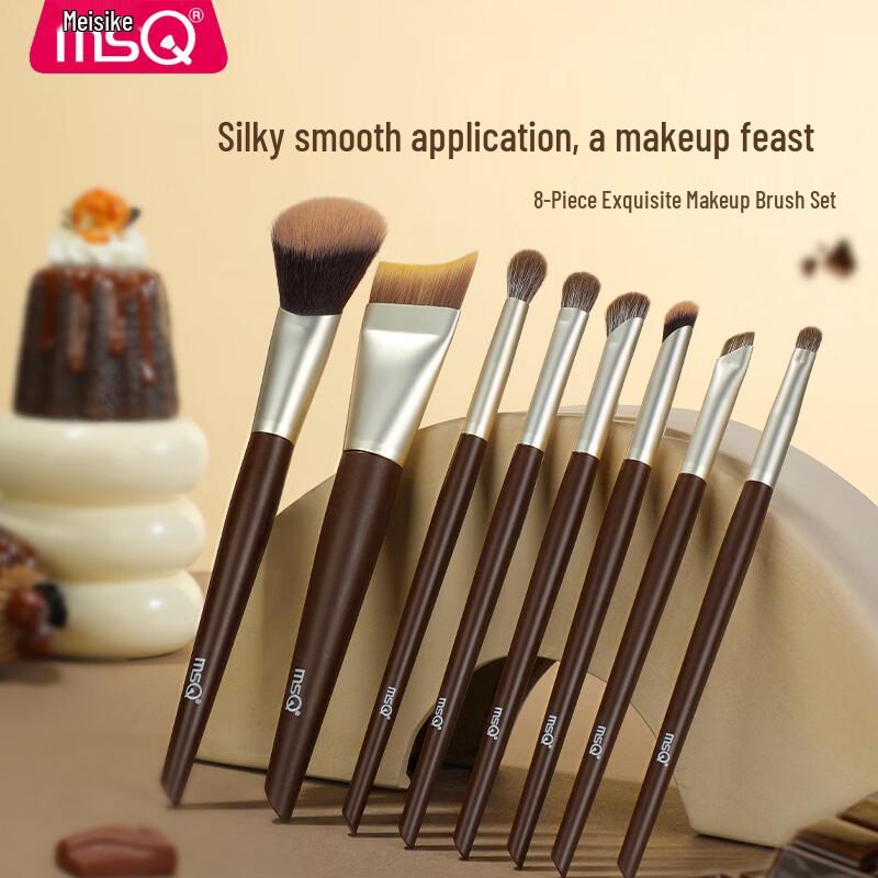 MSQ 8-Piece Exquisite Makeup Brush Set