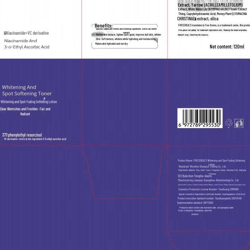 Vetes 377 Whitening & Hydrating Skincare