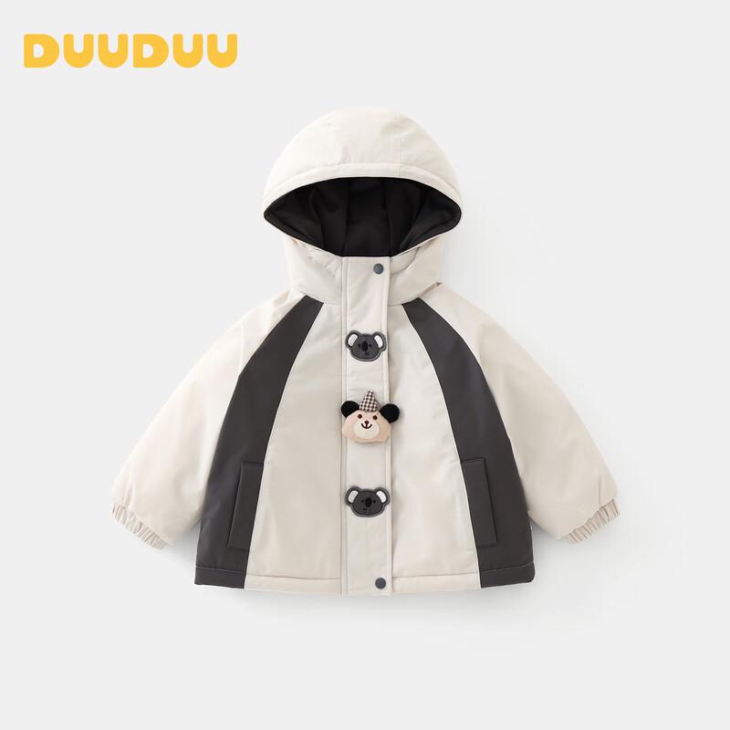 DUUDUU Kids' Thickened Hooded Padded Jacket