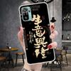 Chinese Aesthetic Text Letter Soft Phone Case For Xiaomi Redmi Note 15 14 14S 13 12 Pro Plus 12S 11 11S 11E 10 10S 11T 5G Fundas
