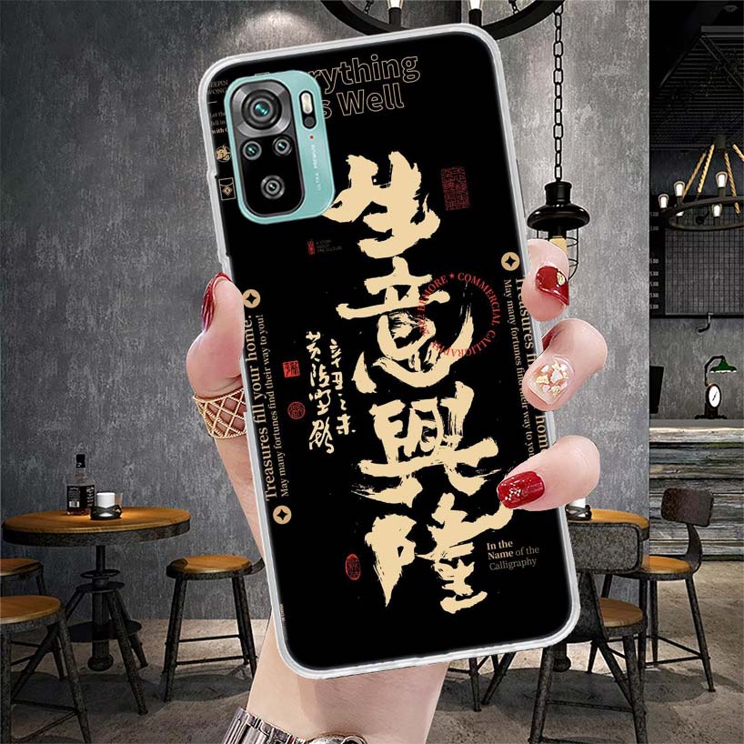 Chinese Aesthetic Text Letter Soft Phone Case For Xiaomi Redmi Note 15 14 14S 13 12 Pro Plus 12S 11 11S 11E 10 10S 11T 5G Fundas