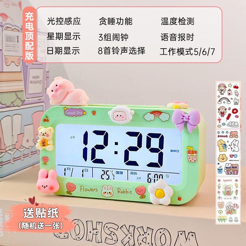 1011 New Smart Electronic Alarm Clock for Students Children Girls Get Up Artifact Boys Learn Self-Discipline Clock