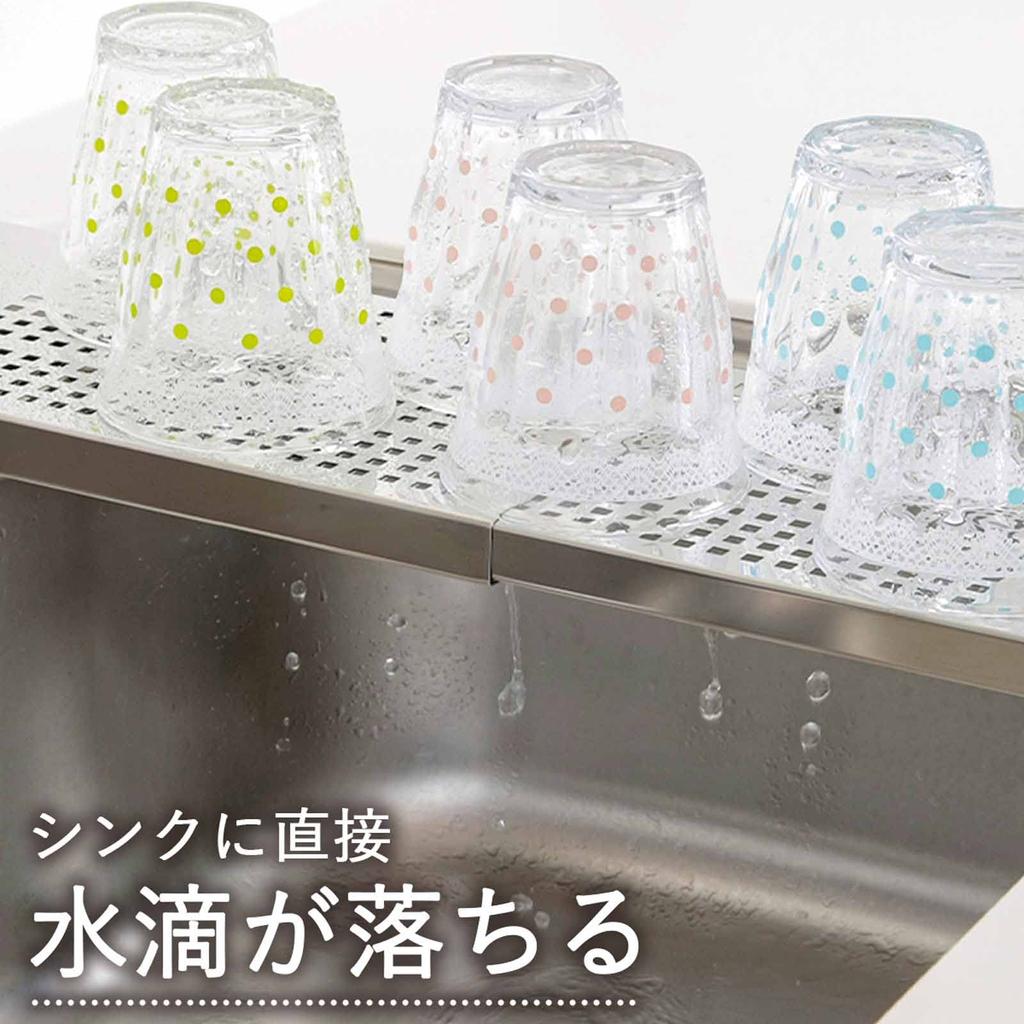 Shimomura Planning Convenient Sink Stand for Draining and Increasing Work Space In Extendable To Depth For Draining Glasses and Small Items Space