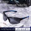 ZUNOU Polarisierte Sportsonnenbrille mit UV-Schutz für und Tennis Unisex UV400 Sonnenbrille für Herren TR90 Herren Angeln, Radfahren, Bergsteigen,
